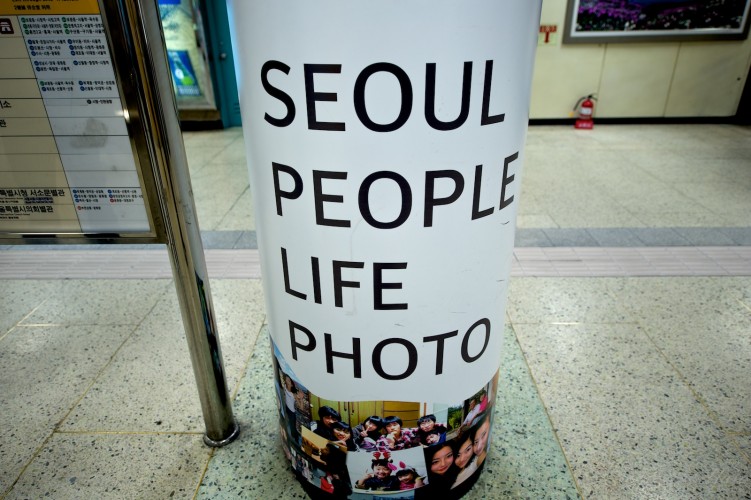 Seoul Intro