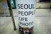 Seoul Intro