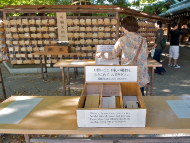 dave_yan_meiji2_japan_pt2.jpg